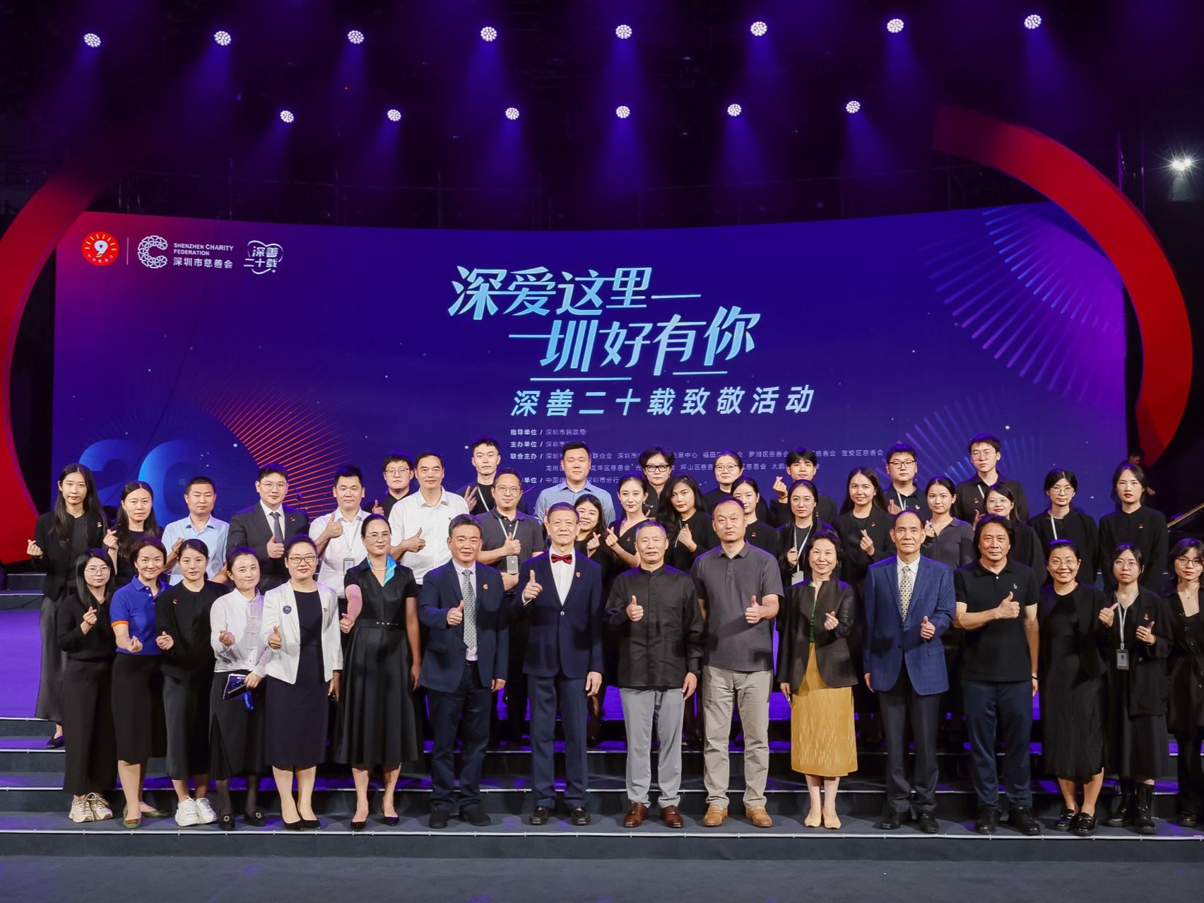 为慈善举槌！“深善二十周年——文物艺术品慈善拍卖会”举行