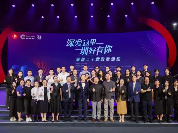 为慈善举槌！“深善二十周年——文物艺术品慈善拍卖会”举行
