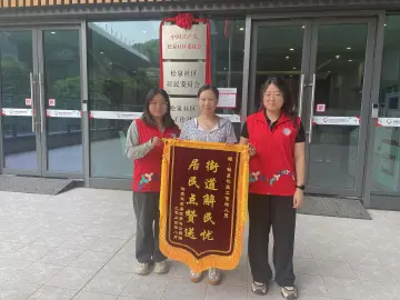 绽放成长光彩，松泉社区暑期夏令营结营