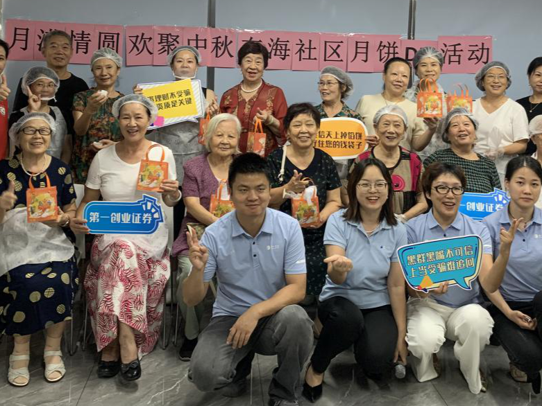 清风伴明月，廉洁迎中秋，香蜜湖街道举办中秋游园会