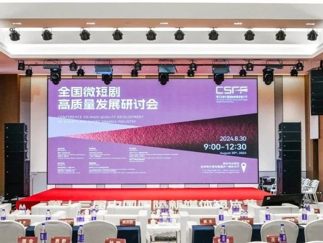 大咖齐聚光明！研讨会+沙龙 第十三届中国国际新媒体短片节活动干货满满