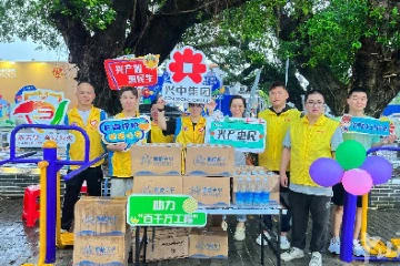 做实国企包村结对共建！兴中集团全力护航“村BA”
