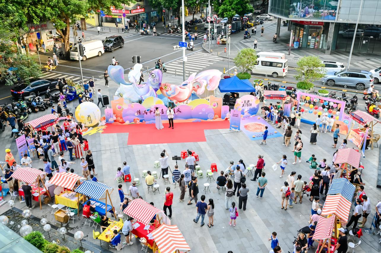 福强社区邻里节游园会：浓情中秋话团圆，邻里欢聚一家亲