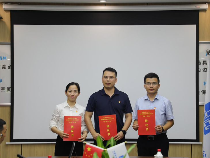 党建引领聚合力，香蜜联建谱新篇