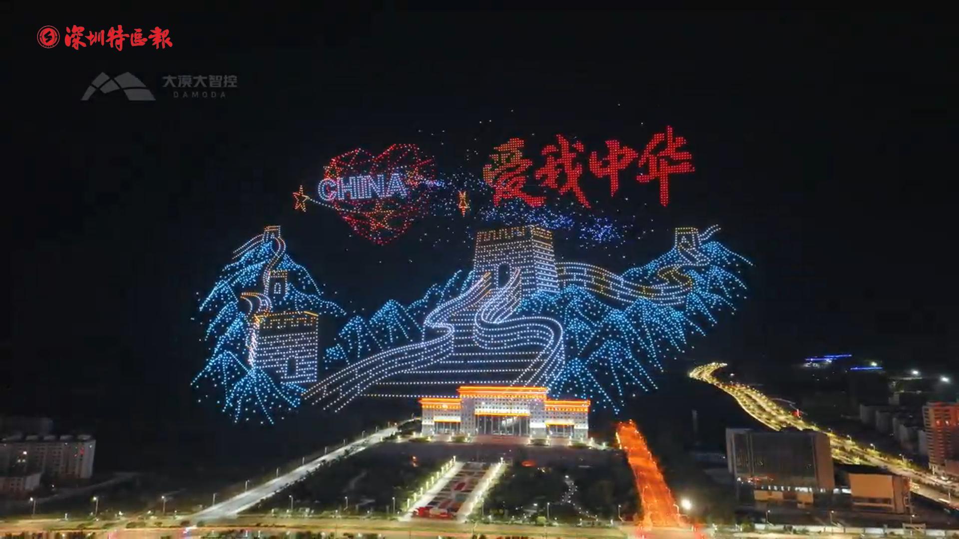 7598架！深企大漠大以“最多无人机组成的空中图案”打破吉尼斯世界纪录