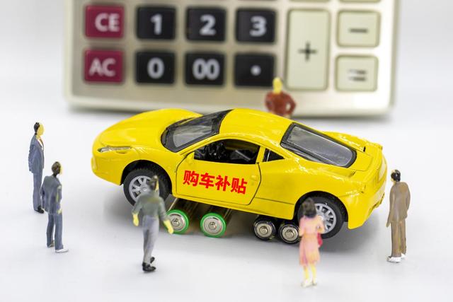 促进汽车消费，深圳再次出招：最高补贴20000元！