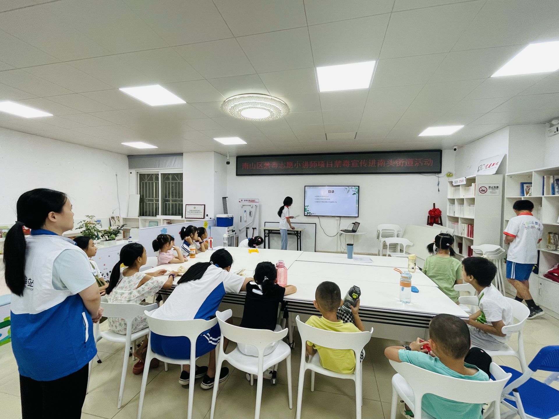 南头街道禁毒科普小课堂走进星海名城社区
