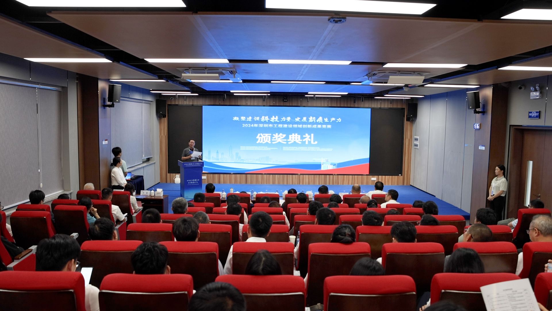 深圳市工程建设领域创新成果竞赛在特区建工学校落幕