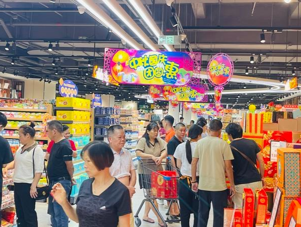 中秋假期，中山消费市场迎来新一轮小热潮