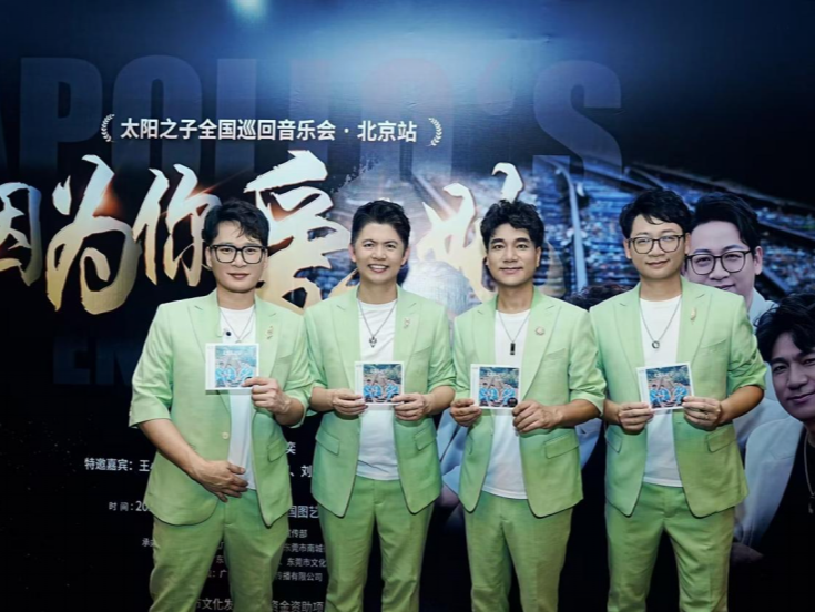 东莞文艺精品频频出圈出彩，引发现象级关注