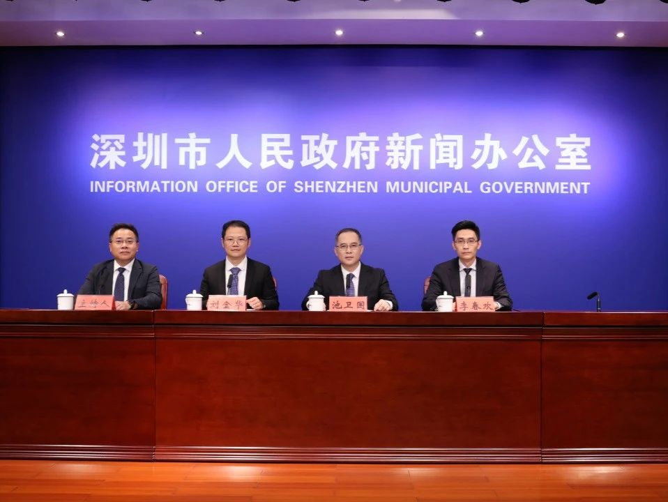 换咖啡机也有补贴！深圳以旧换新补贴细则公布，多了这6类