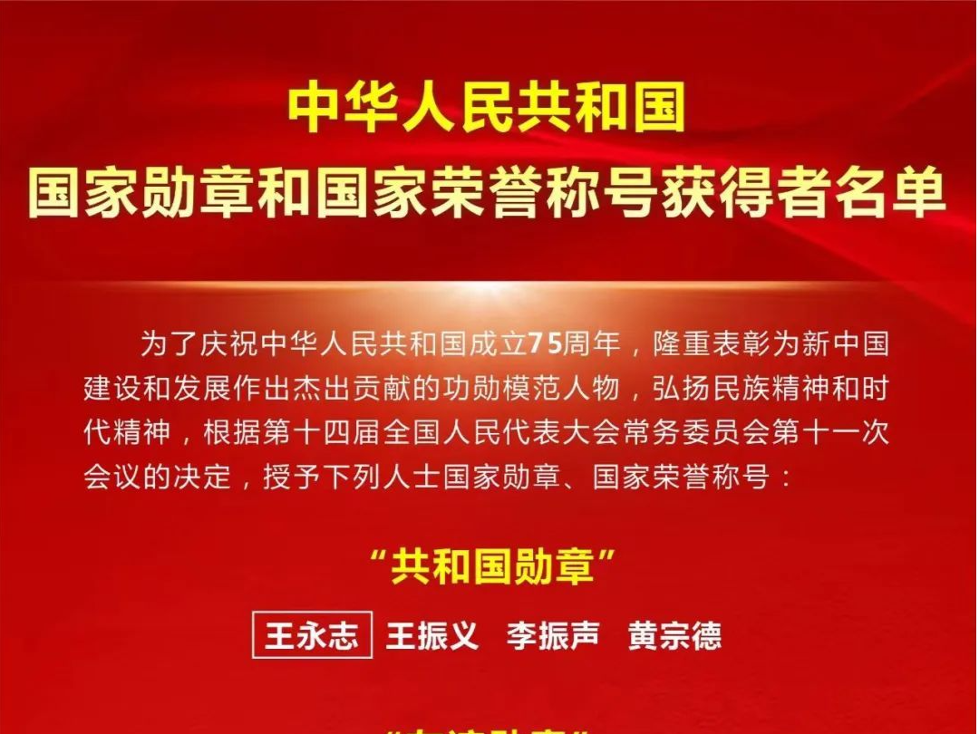 致敬最闪亮的星！ 