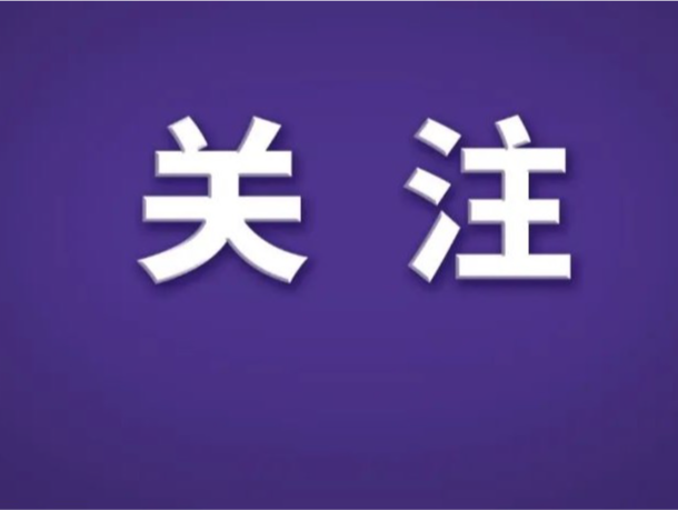 52款知识产权质押融资特色产品，深圳首次发布知识产权质押融资产品清单