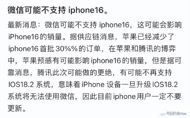 图源：正观新闻