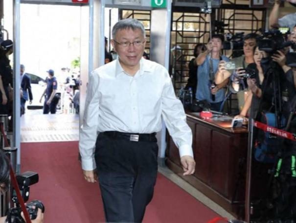 法院裁定柯文哲收押禁见