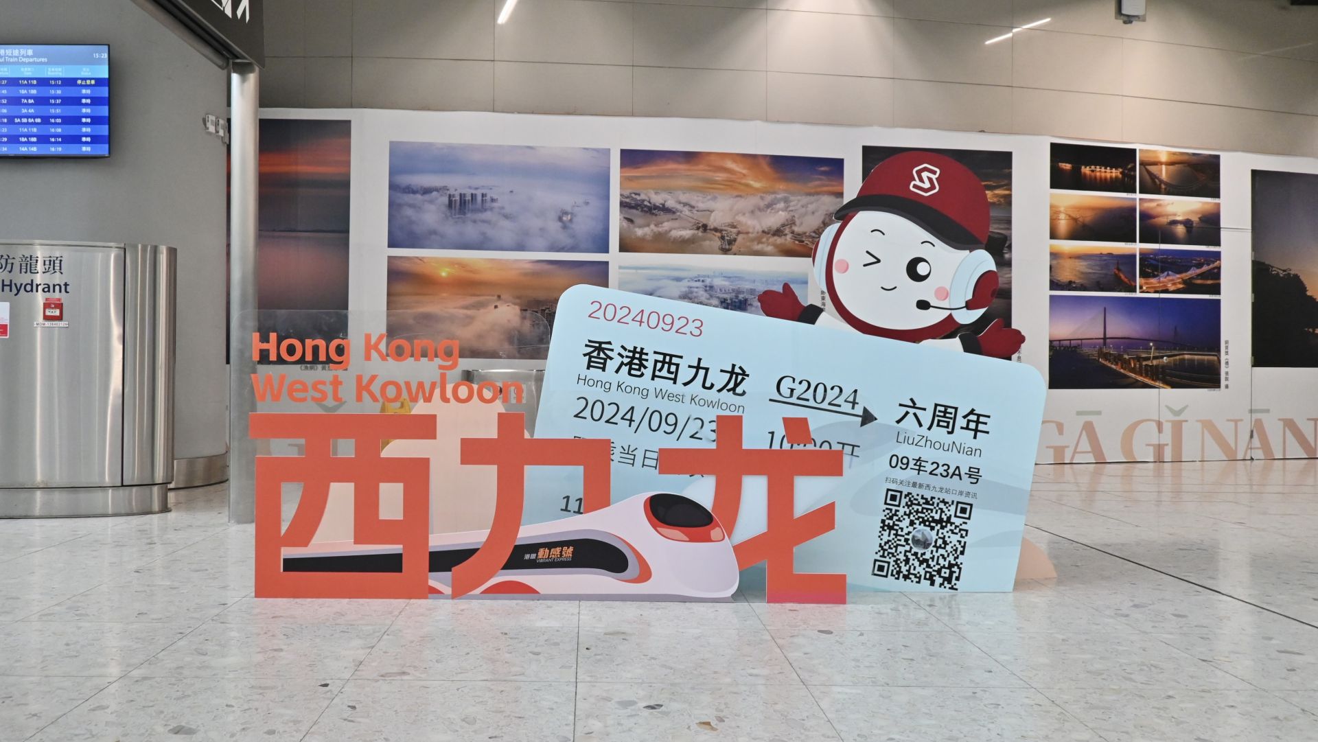出入境人员超6280万人次！深圳边检总站西九龙边检站成立满6周年
