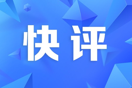 快评丨让2024全国“村BA”助中山实现“破圈”传播