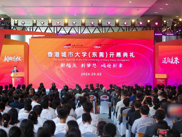 港城大（东莞）首届500多名新生迎开学典礼