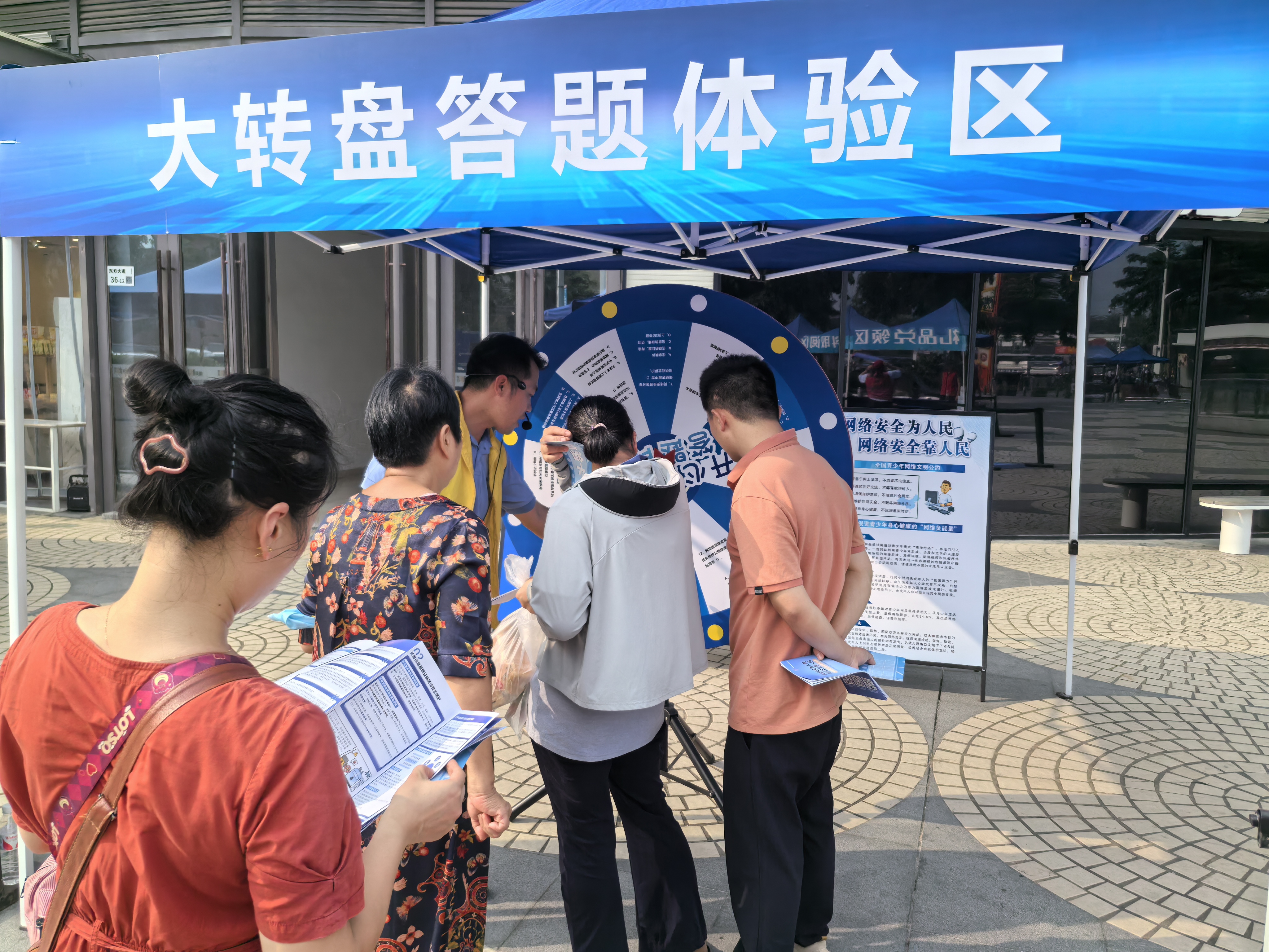 微信图片_20240913171836