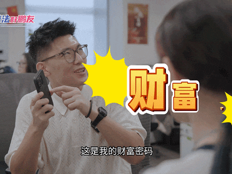 普法好鹏友｜想当“标题党”引流获利？小心涉嫌“帮信”诈骗！