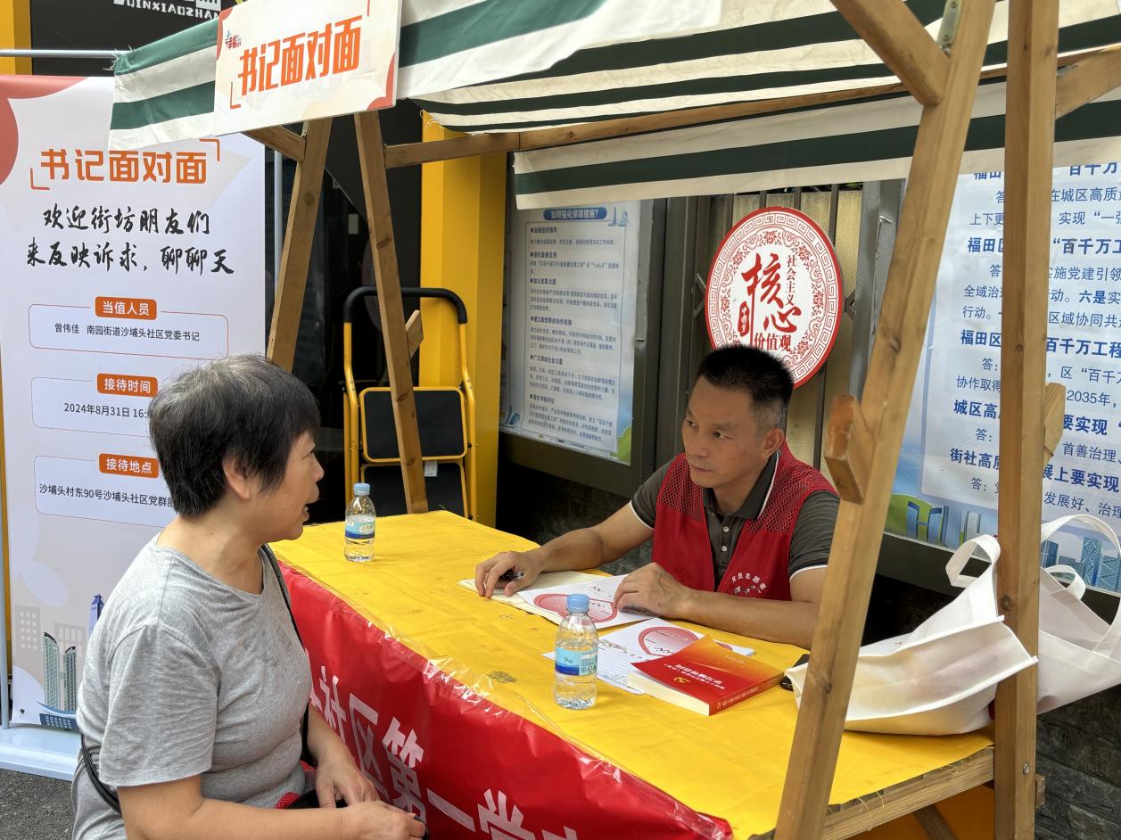 烈日炎炎送清凉，南园街道党员服务市集“暑”乐融融