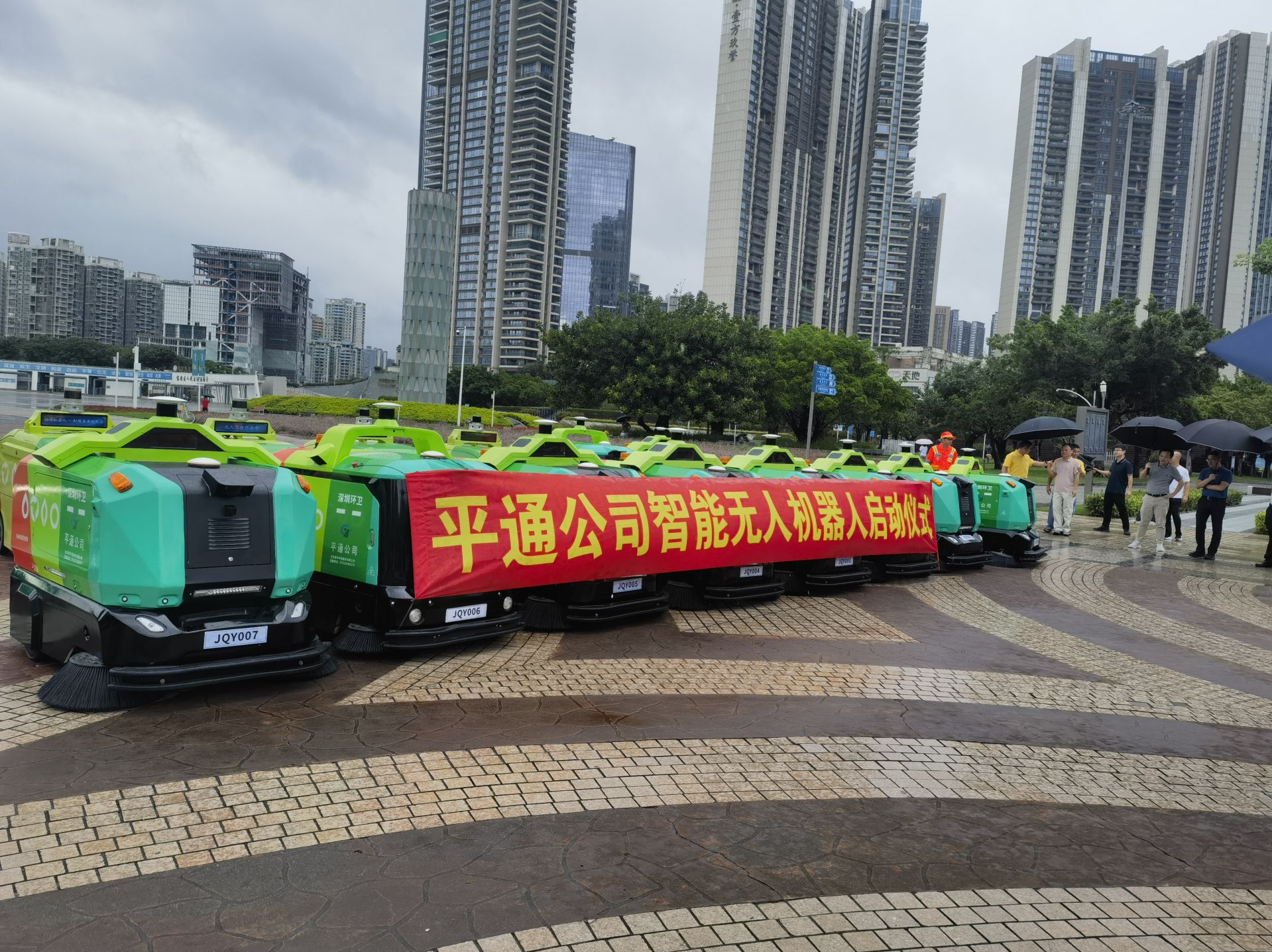 科技赋能，宝安在全市率先大规模投入使用智能环卫机器人清扫大街  