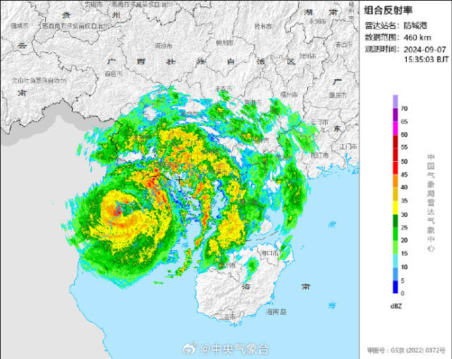 台风“摩羯”中心已于越南广宁省南部沿海登陆，最大风力达17级