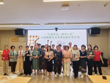 水贝社区开展心理健康与艾草养生锤制作活动