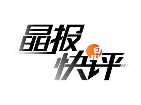 述评│教师节将至，了解一下师生互动的边界
