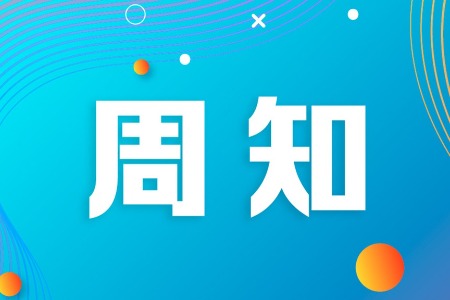 征求建议！中山城区这些道路拟实施交通微改造