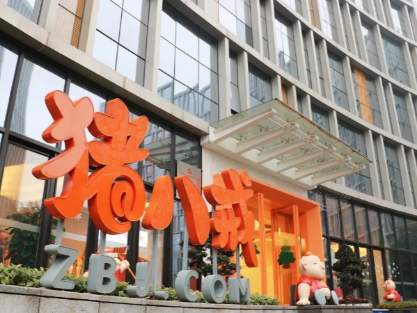 被传“欠薪数月”，猪八戒网再回应：公司整体运营正常 | 追踪报道
