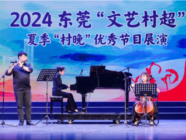 东莞“乡村文旅推荐官”短视频上线，带您领略最美莞邑乡村文化