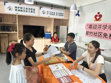 翠竹社区开展开学季领书皮活动