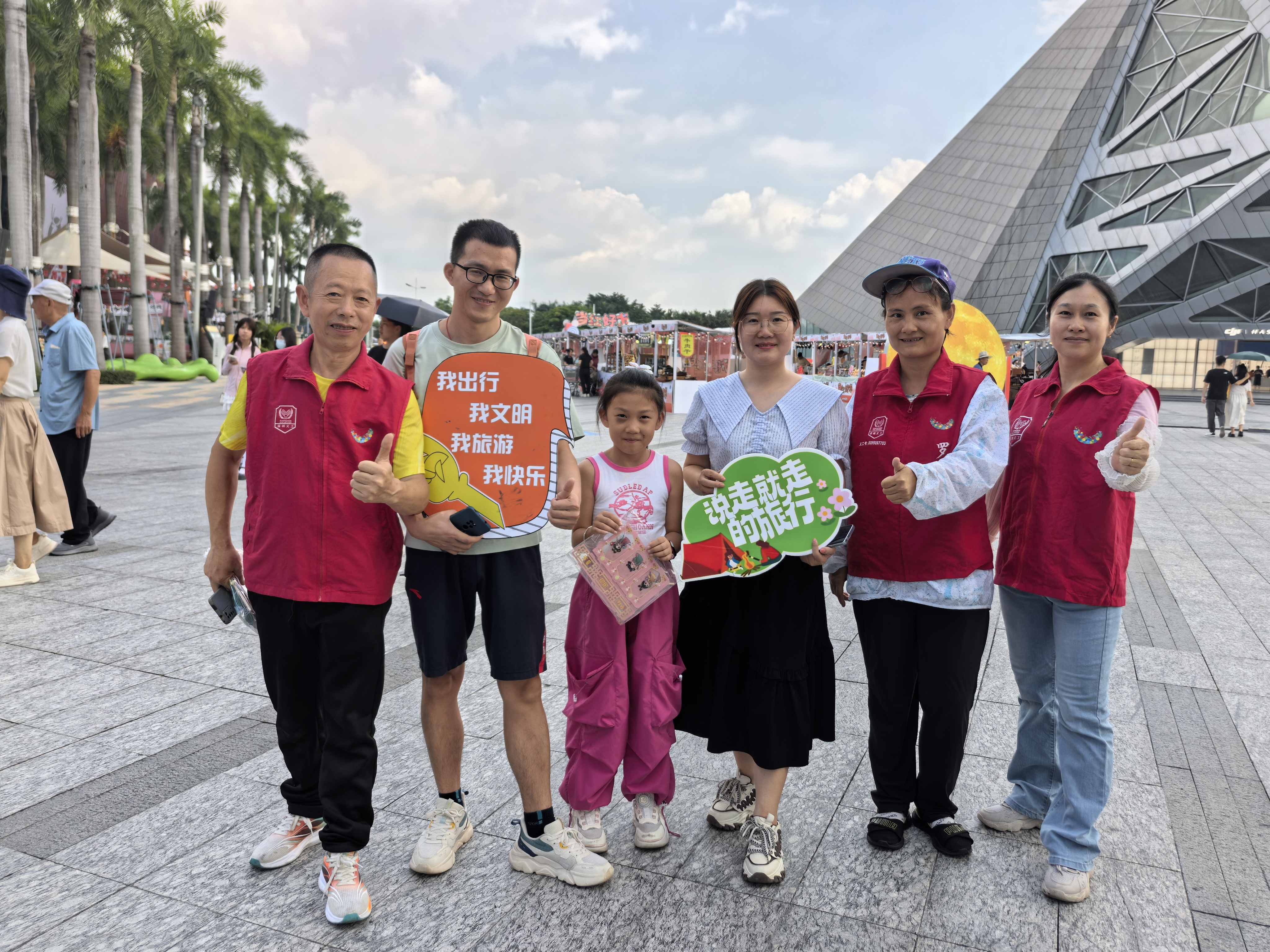 深圳530余志愿者倡导中秋文明旅游