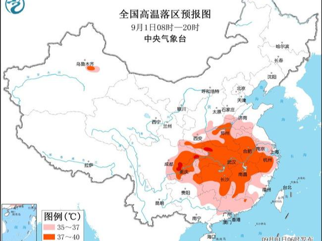 重庆湖北局地可达40℃以上，中央气象台继续发布高温黄警 