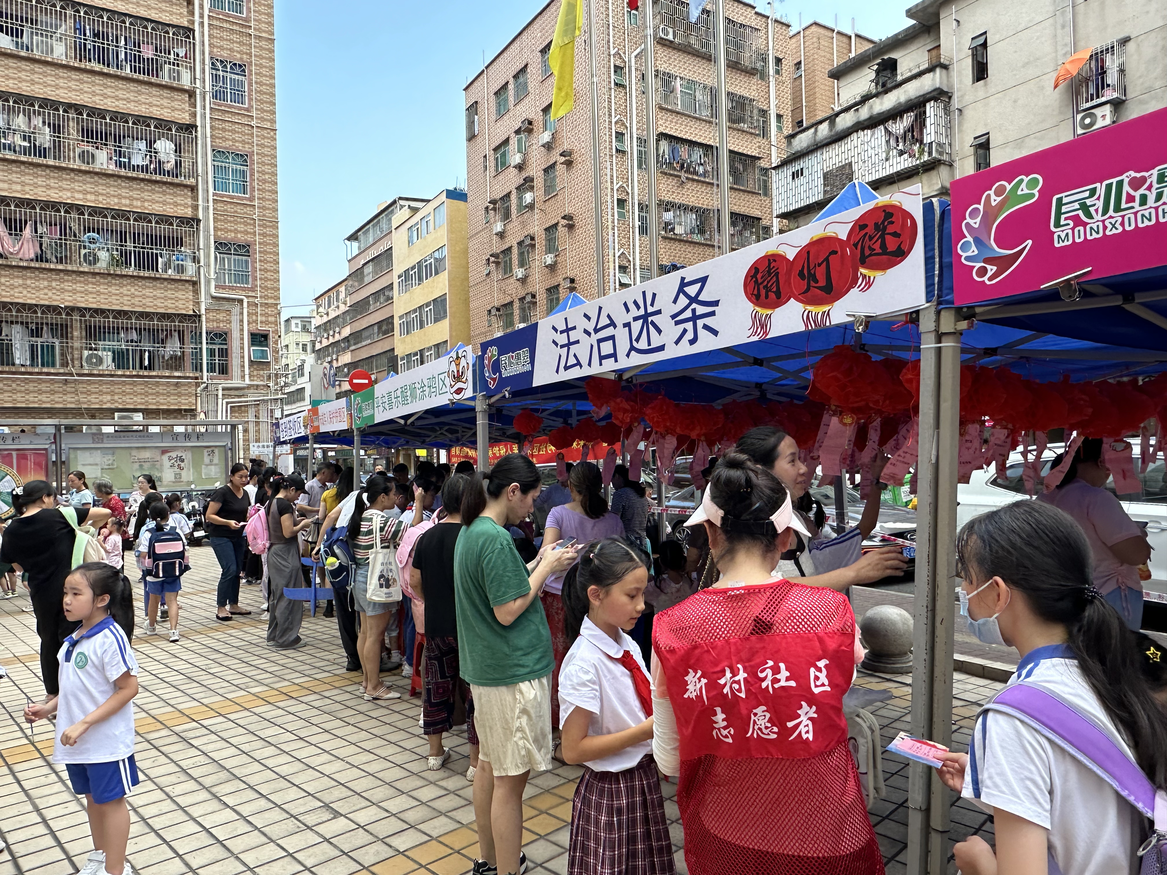 新村社区开展未成年人保护系列宣传体验项目