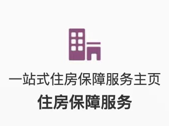 含45套无障碍住房！和瑞府691套可售人才房接受申购