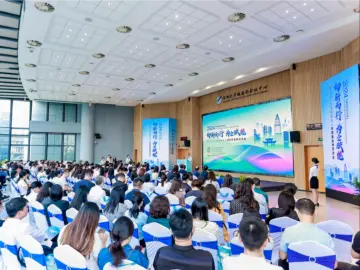 “向新而行·为企赋能”，2024年南山区人力资源服务业高质量发展交流会落幕