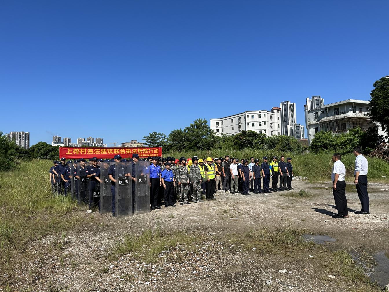 保障地铁19号线按期推进，坪山区碧岭街道拆除4处违建