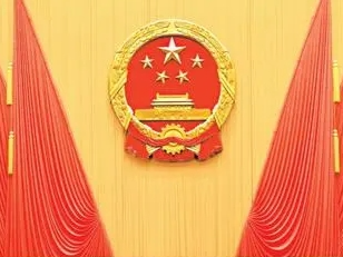 人民日报头版头条：团结奋进新征程，同心共筑中国梦