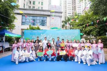  翠达社区开展“你好 街坊”社区共融节活动