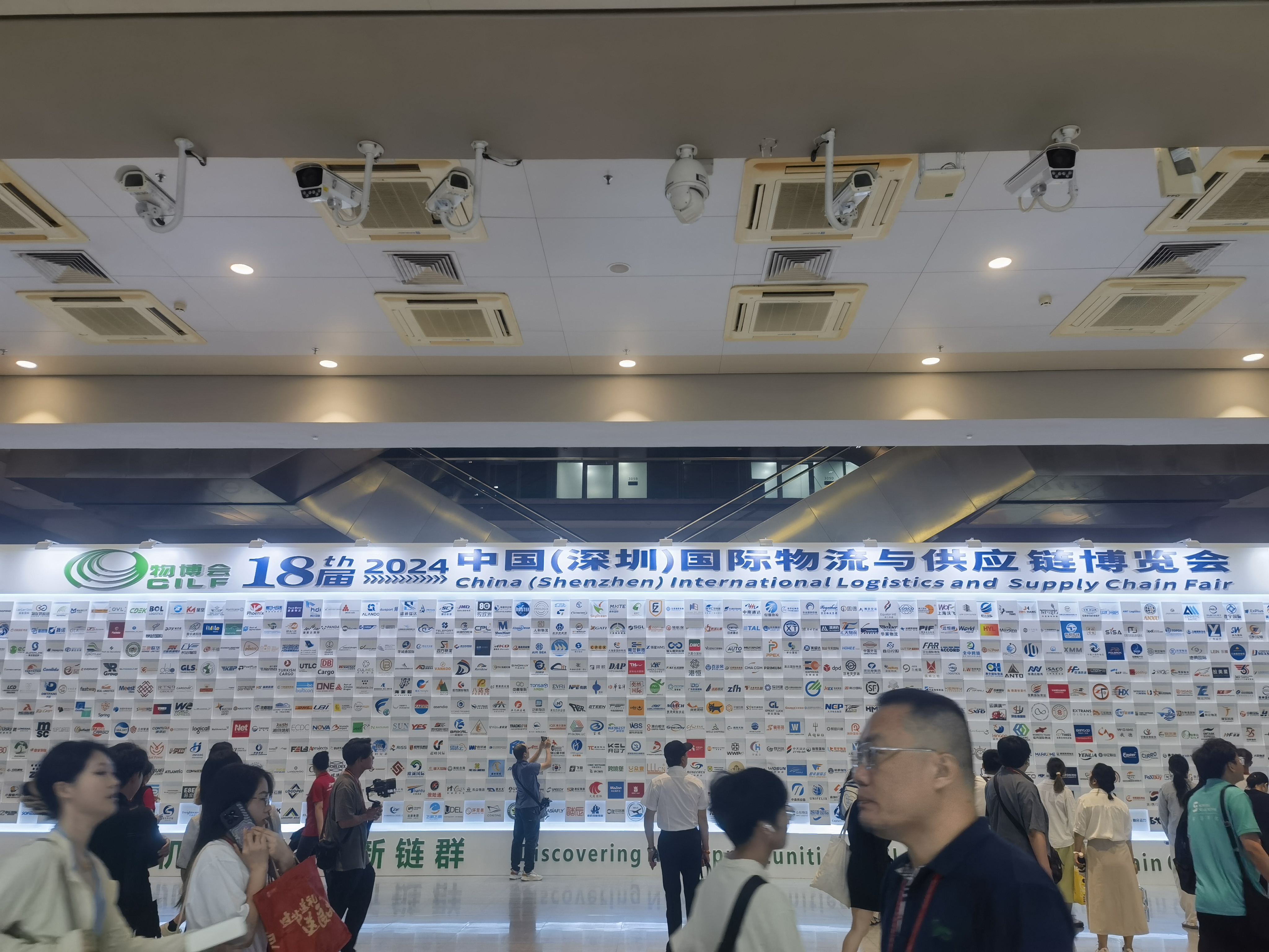 （已发见报稿）第18届中国（深圳）国际物流与供应链博览会开幕