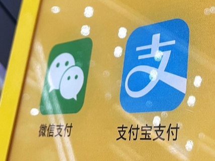 重磅！淘宝即将全面支持微信支付