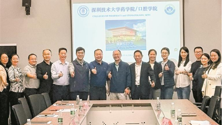深圳技术大学与福永人民医院携手共建深圳技术大学附属福永人民医院