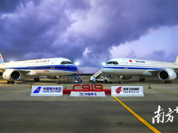C919集齐三大航，意味着什么 