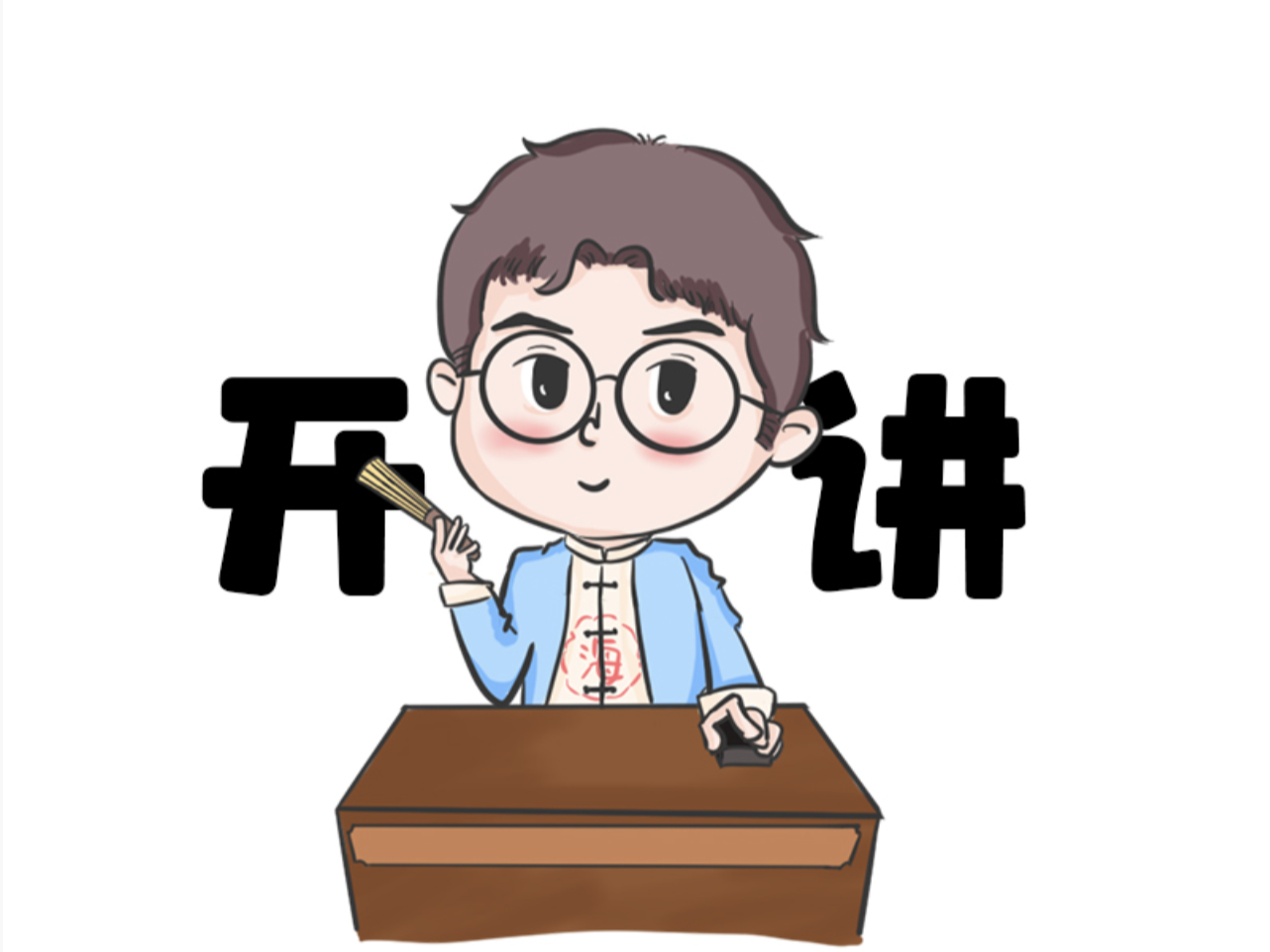 小海讲古 | 仪式感拉满！原来古人这样过中秋