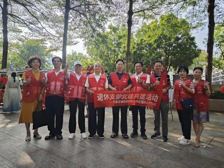 党建引领，银龄献力！南园街道开展退休支部党建共建活动