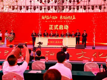 擦亮“中国玉都”金字招牌，中国（揭阳）玉文化节开幕