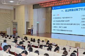 中山师德巡讲开讲！全市5000多名教师通过直播同步收看
