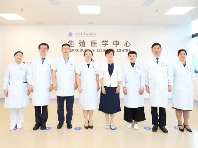 北大深圳医院生殖医学中心搬新家！辅助生殖医学大咖乔杰院士领衔义诊